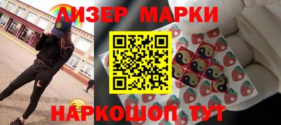 прущий лед Гагарин