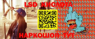 бутират Балашиха