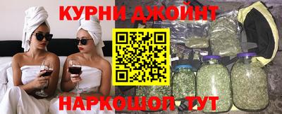 бутират Балашиха