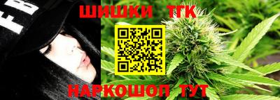 бутират Балашиха