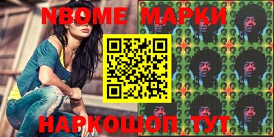 марки lsd Гатчина
