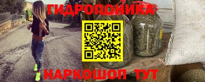 бутират Балашиха