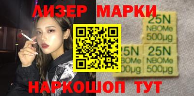 прущий лед Гагарин
