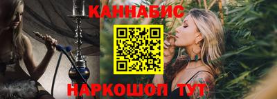 прущий лед Гагарин