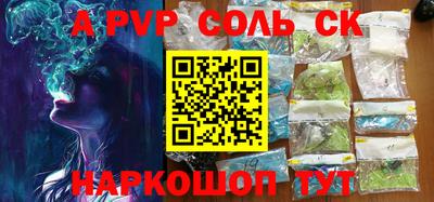 бутират Балашиха