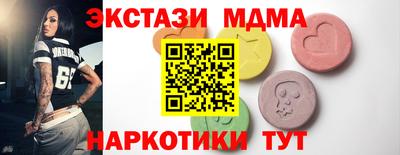 марки lsd Гатчина