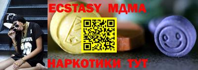 бутират Балашиха