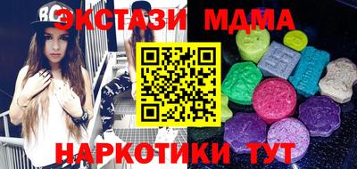марки lsd Гатчина