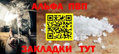прущий лед Гагарин