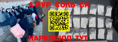 бутират Балашиха