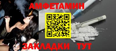 спиды Гай
