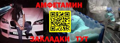 прущий лед Гагарин