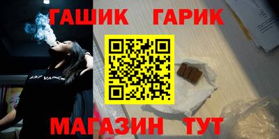 бутират Балашиха