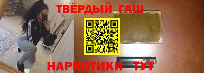 бутират Балашиха