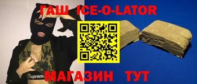 бутират Балашиха