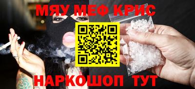 прущий лед Гагарин