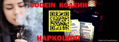 прущий лед Гагарин
