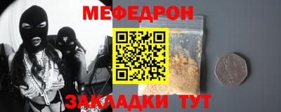 прущий лед Гагарин