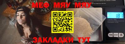 спиды Гай