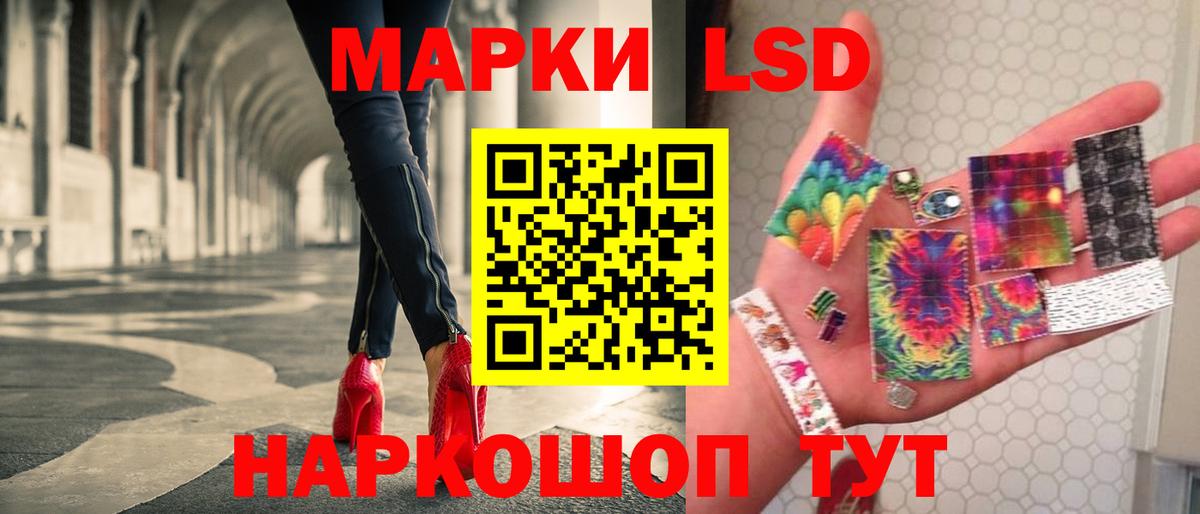 Екатеринбург  ЛСД экстази кислота  Вход с VPN  Лсд 25 экстази кислота 