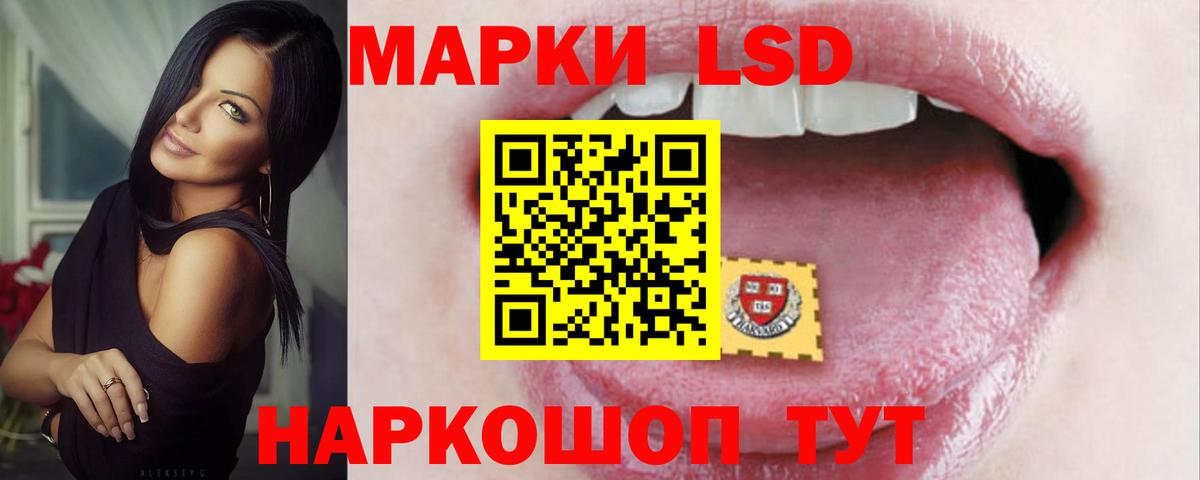 ЛСД экстази кислота  Екатеринбург  LSD-25 экстази ecstasy 