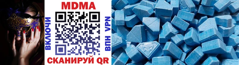 MDMA кристаллы  купить закладку  Екатеринбург 