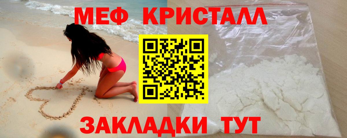 МЕТАДОН Екатеринбург