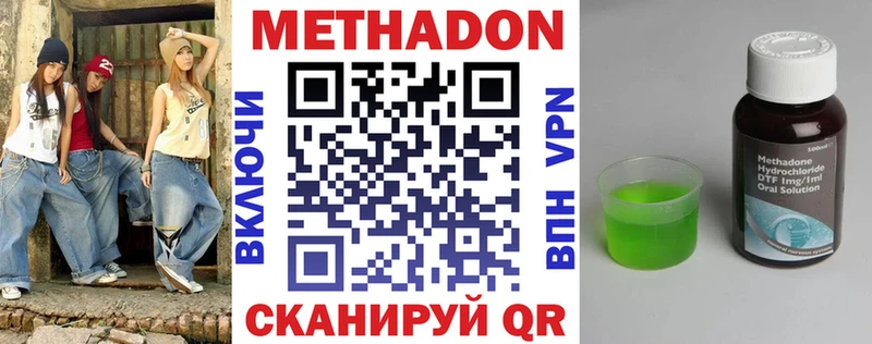 mega ссылки  дарк нет Telegram  Екатеринбург  Метадон мёд  купить наркоту 