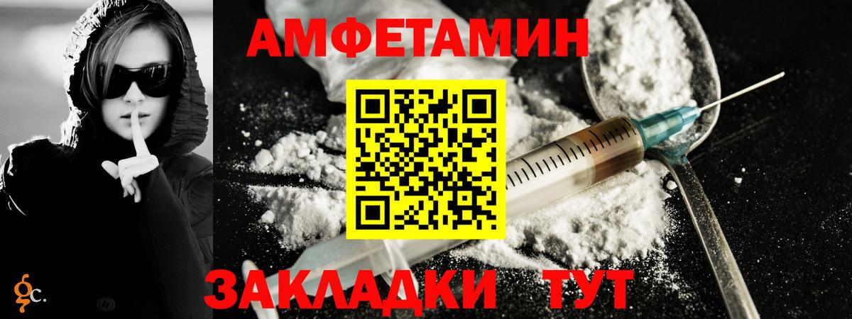 МЕТАМФЕТАМИН пудра  МЕТАМФЕТАМИН пудра  Екатеринбург 