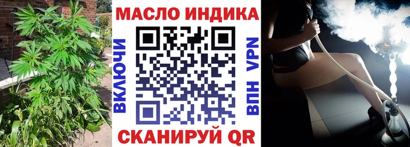 ТГК концентрат  купить   Екатеринбург 
