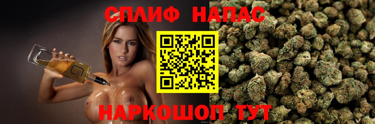 Екатеринбург  МАРИХУАНА VHQ  Марихуана тримм  Конопля Amnesia  Вход с VPN 