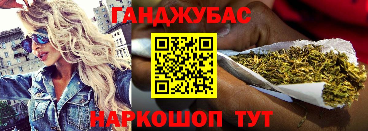 Бошки Шишки THC 21% Екатеринбург